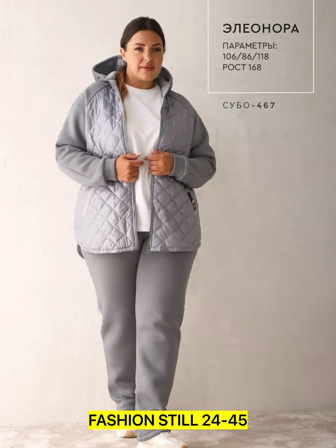 спортивные костюмы больших размеров,костюм женский,cпортивный костюм женский теплый на флисе,спортивный костюм,cпортивный костюм женский на флисе