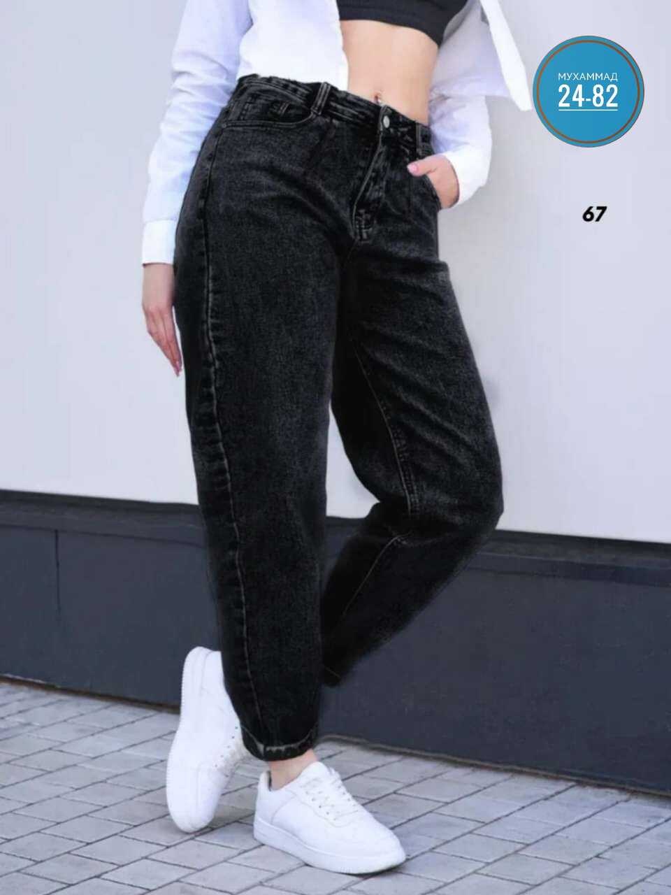 джинсы женские,джинсы бананы широкие,джинсы мом,джинсы,джинсы мом женские