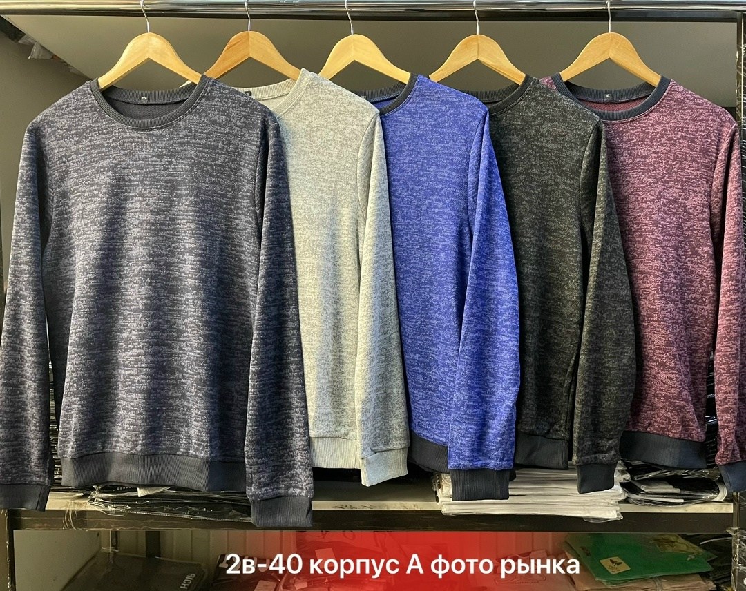 кофта мужская,мужские свитшоты,кофта мужская джемпер,толстовка свитер,кофта толстовка