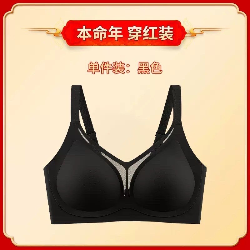 бюстгальтер для женщин,бюстгальтер,бесшовные бюстгальтеры,бюстгальтер женские,бюстгальтер минимайзер