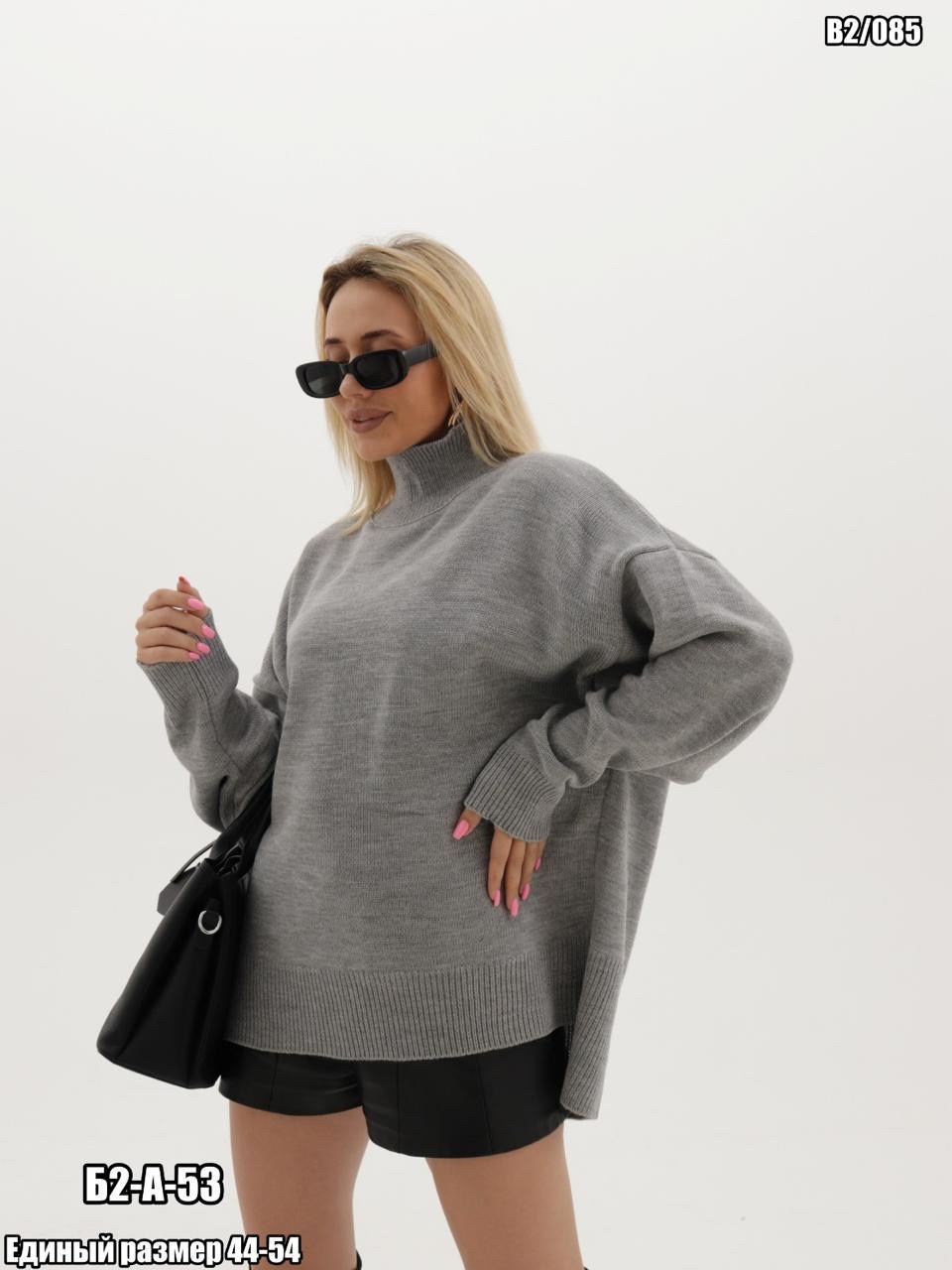 свитер оверсайз белый вязаный туника с горлом jukoss 176588817,свитер оверсайз бежевый вязаный туника с горлом jukoss,свитер женский в стиле оверсайз с высоким горлом,свитер женский оверсайз удлиненны