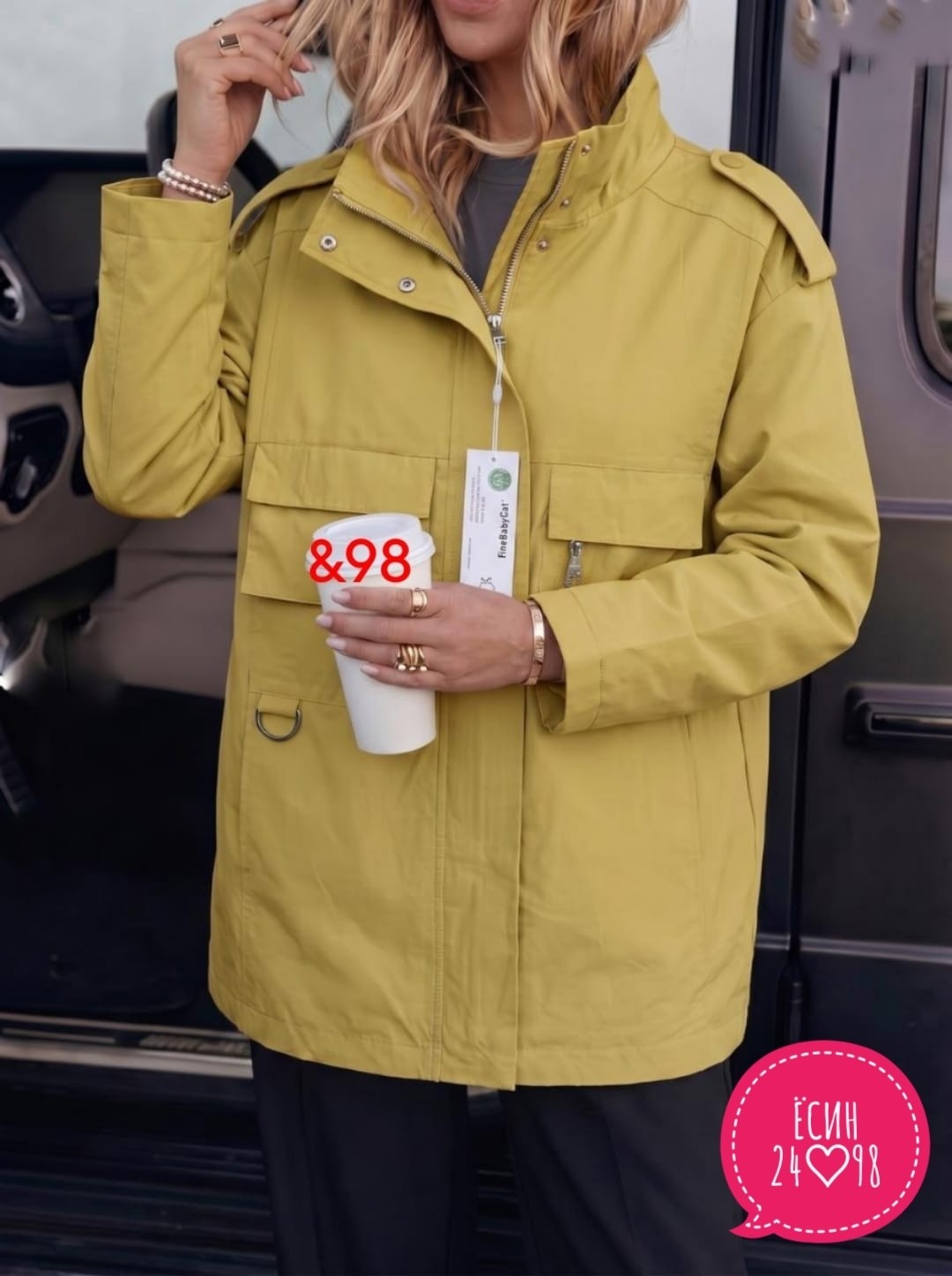 куртка женская,куртка женская демисезонная,ветровка женская,стильная куртка,демисезонная одежда