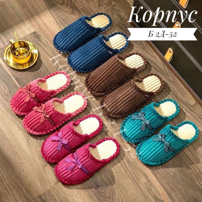 домашние тапочки,тапочки домашние женские,тапочки для мужчин и женщин,,теплые тапочки