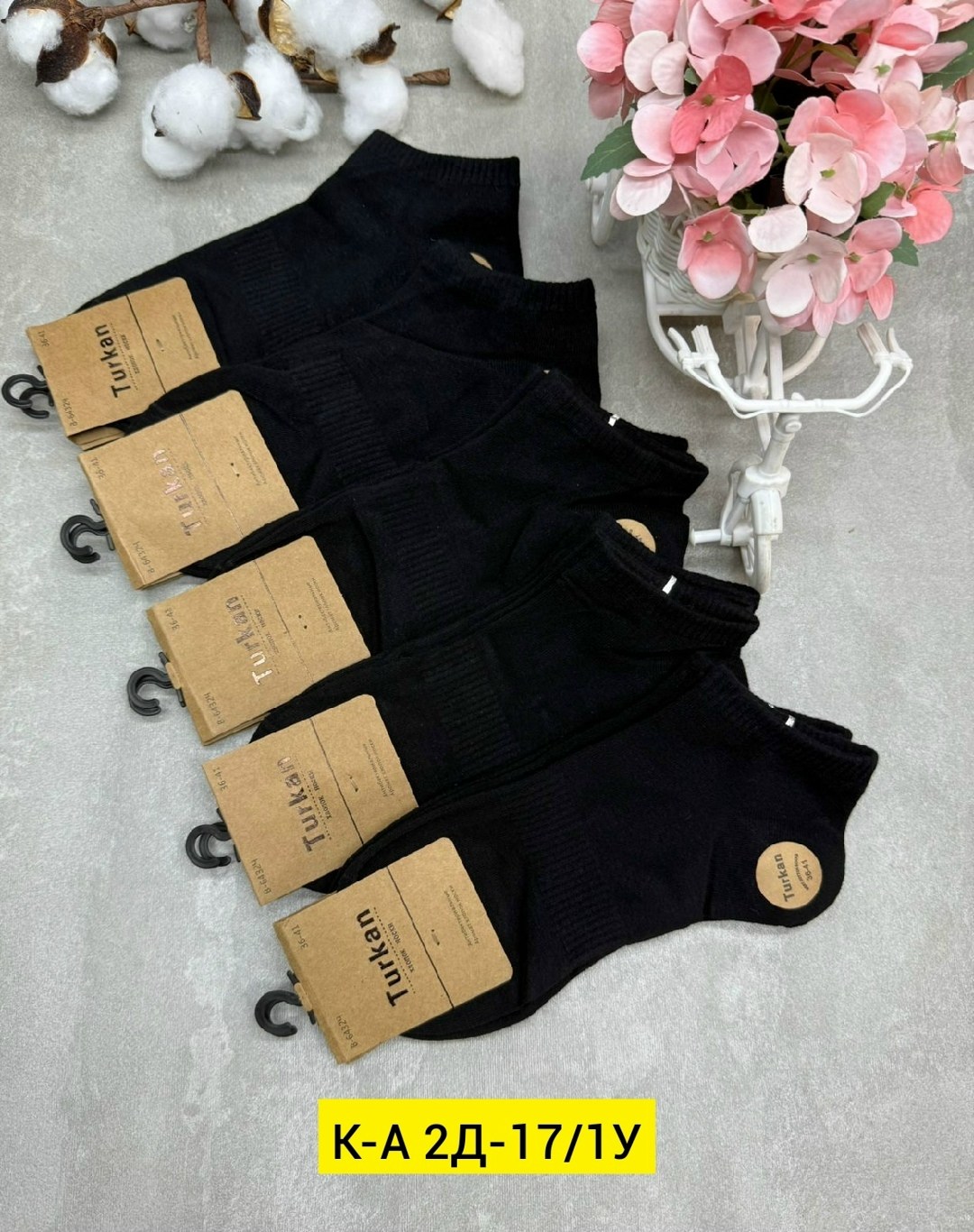 носки мужские turkan,комплект носки мужские,носки мужские,носки мужские набор,мужские носки теплые