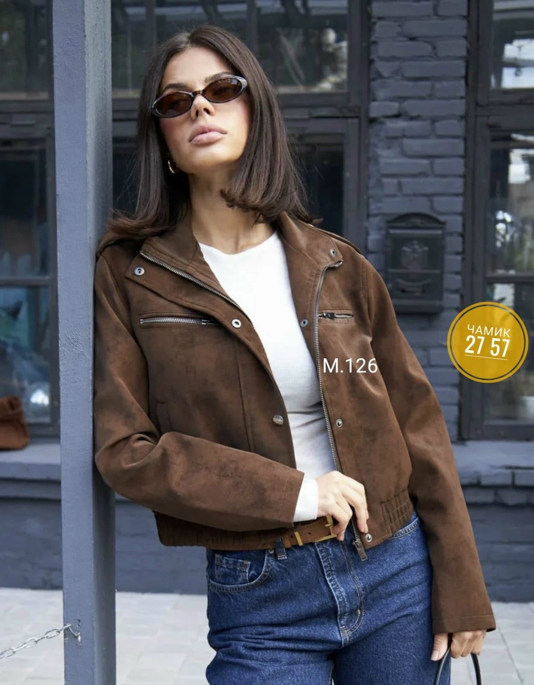 куртка женская,замшевая куртка,женский бомбер из замши,бомбер женская куртка,куртка замш