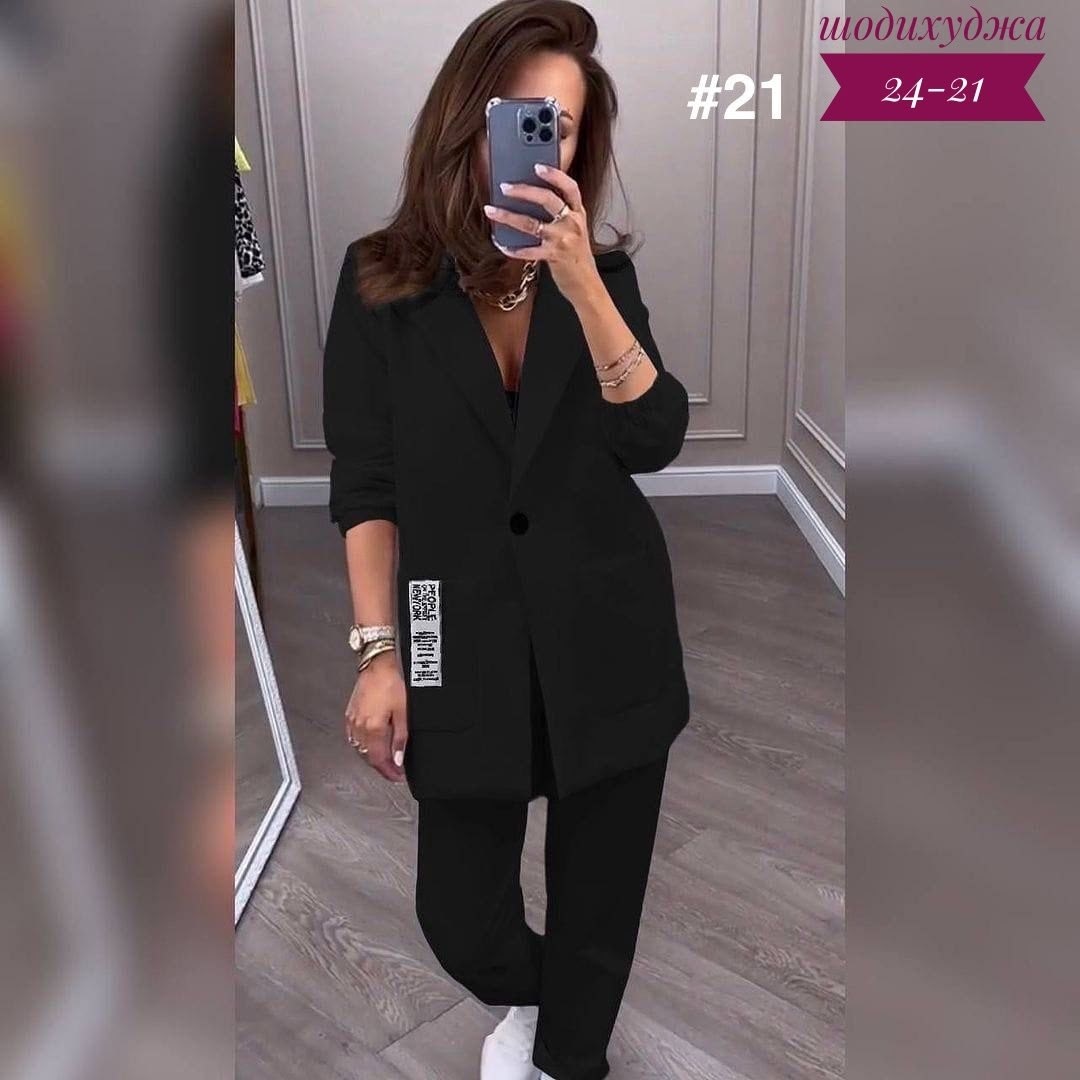 женский костюм двойка,костюм двойка классическая,женский брючный костюм двойка,брючный костюм,костюм тройка женский