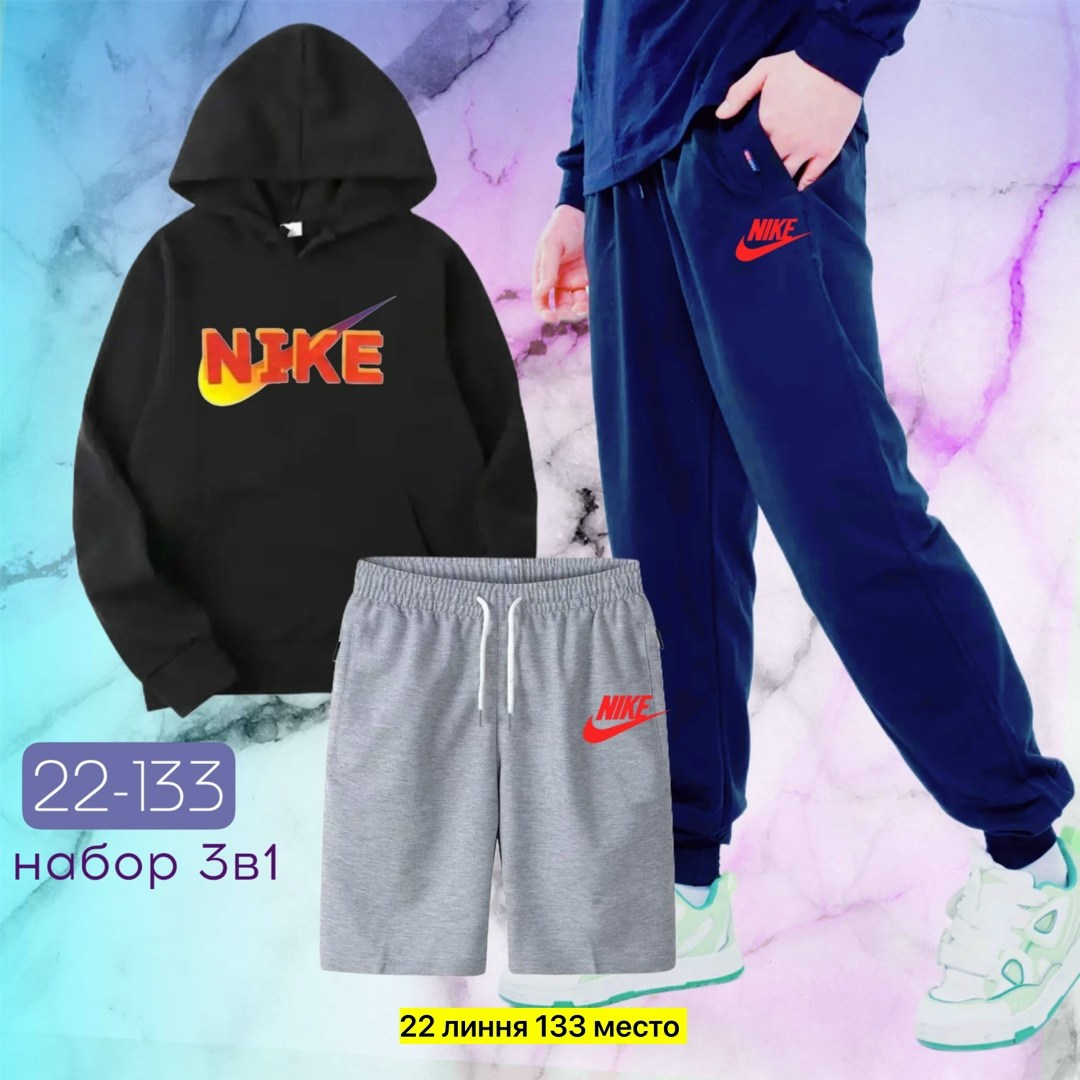 костюм комплекты,спортивные костюмы,костюм спортивный для мальчика,костюм детский