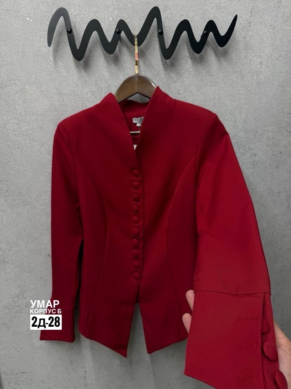 жакет с баской,жакет,приталенный жакет,женский пиджак,женские жакеты