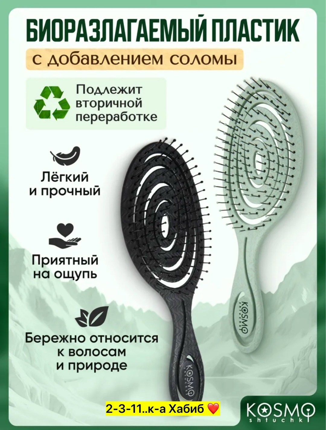 фен xiaomi showsee hair dryer a5,фен для волос xiaomi,фен xiaomi showsee hair dryer,фен зеленый,фен электрический