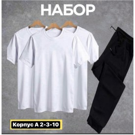Костюм