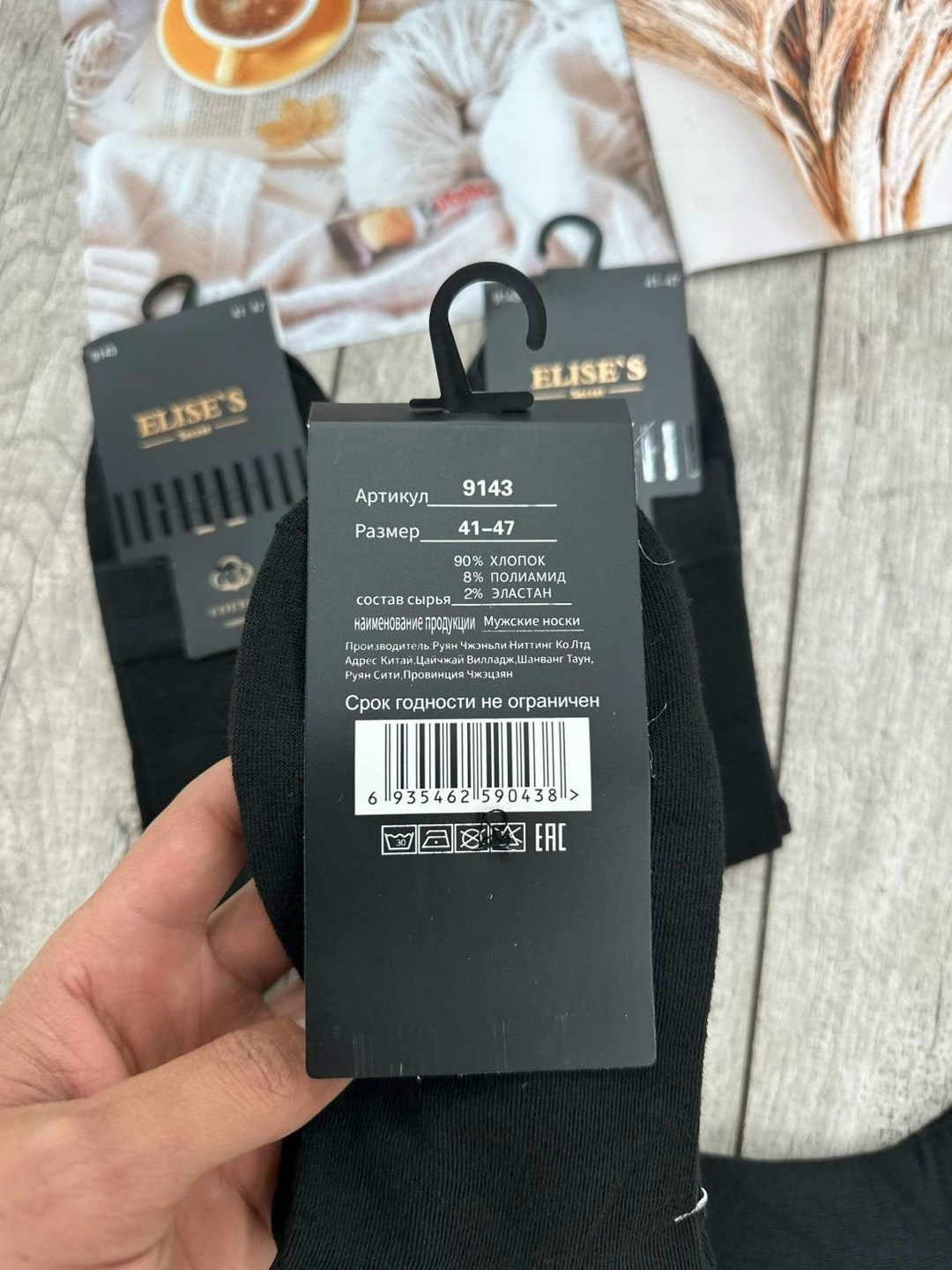 носки мужские,носки мужские 10 пар,носки,носки мужские хлопковые,комплект носки мужские