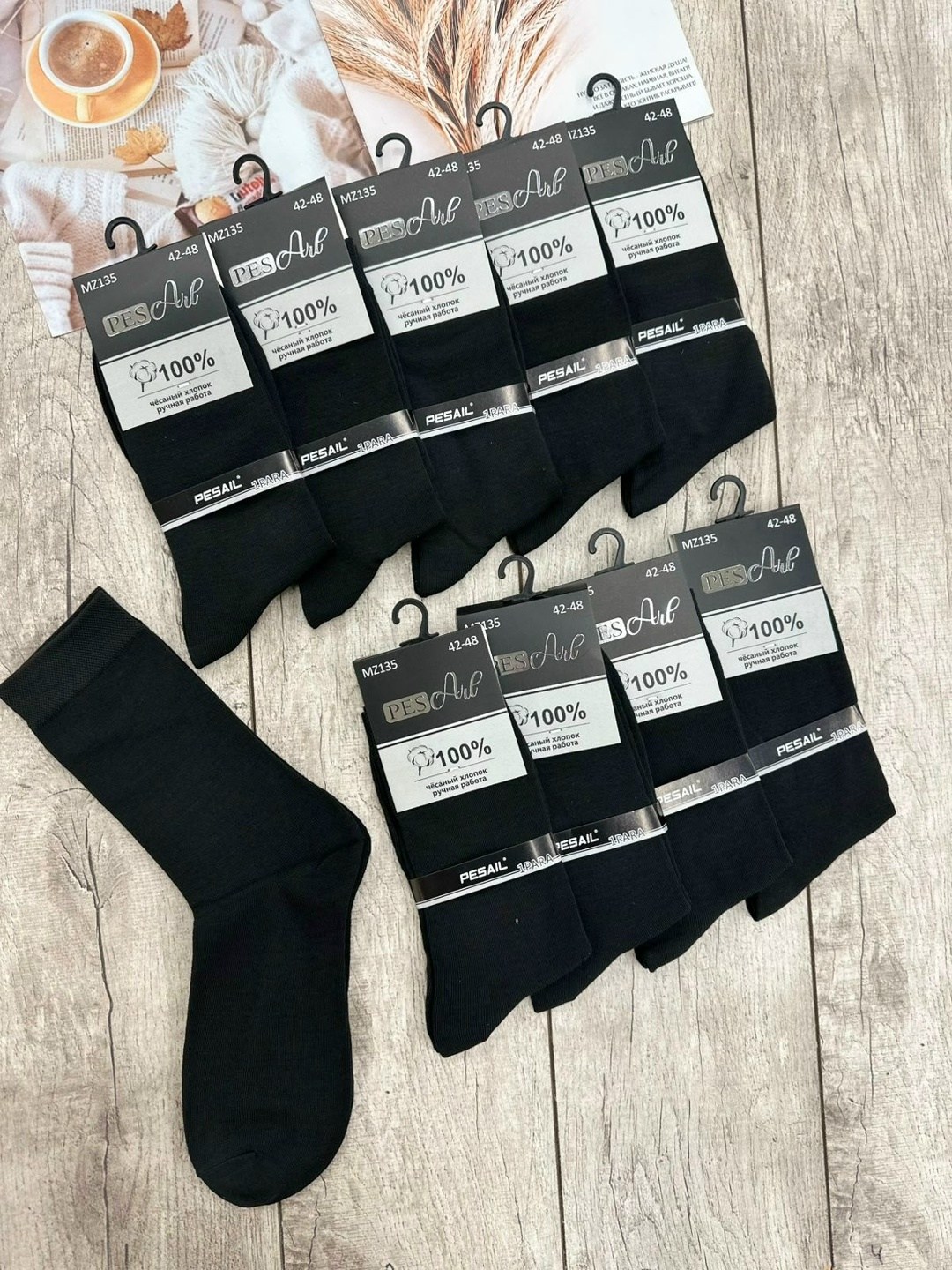 носки мужские,носки классические мужские,носки мужские 10 пар,комплект носки мужские,мужские высокие носки