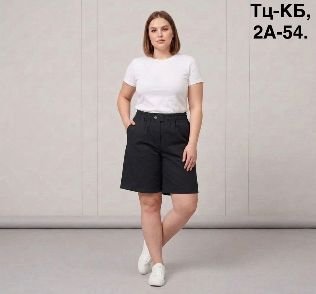 женские шорты,шорты женские летние больших размеров,летние женские шорты,шорты женские летние классические больших,шорты женские большие размеры