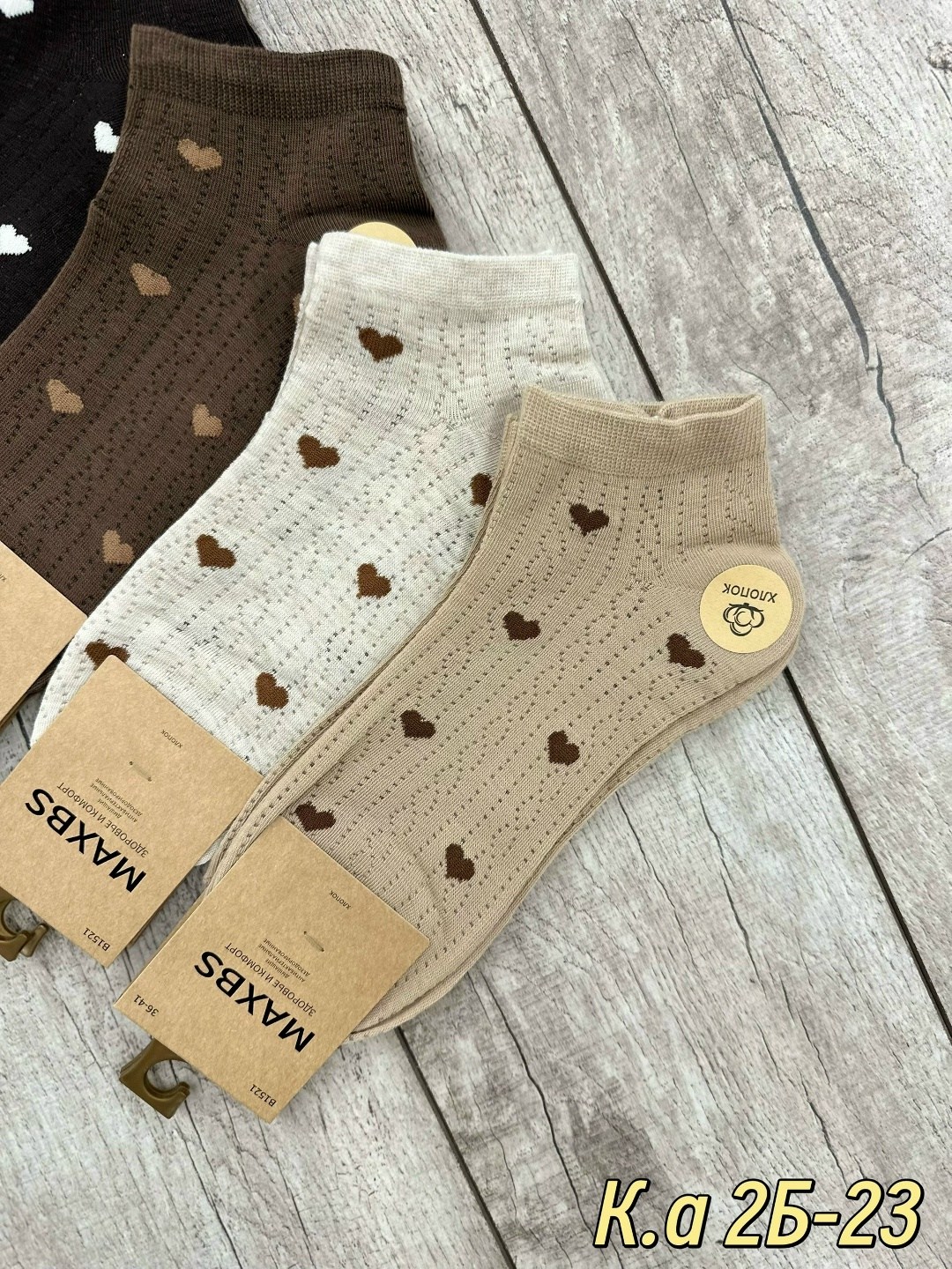 носки женские 10 пар,носки женские,носки женские 5 пар 36-41 turkan,носки женские 10 пар разного цвета,носки женские turkan