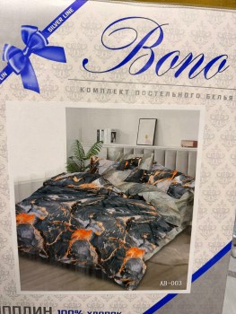 Постельное белье