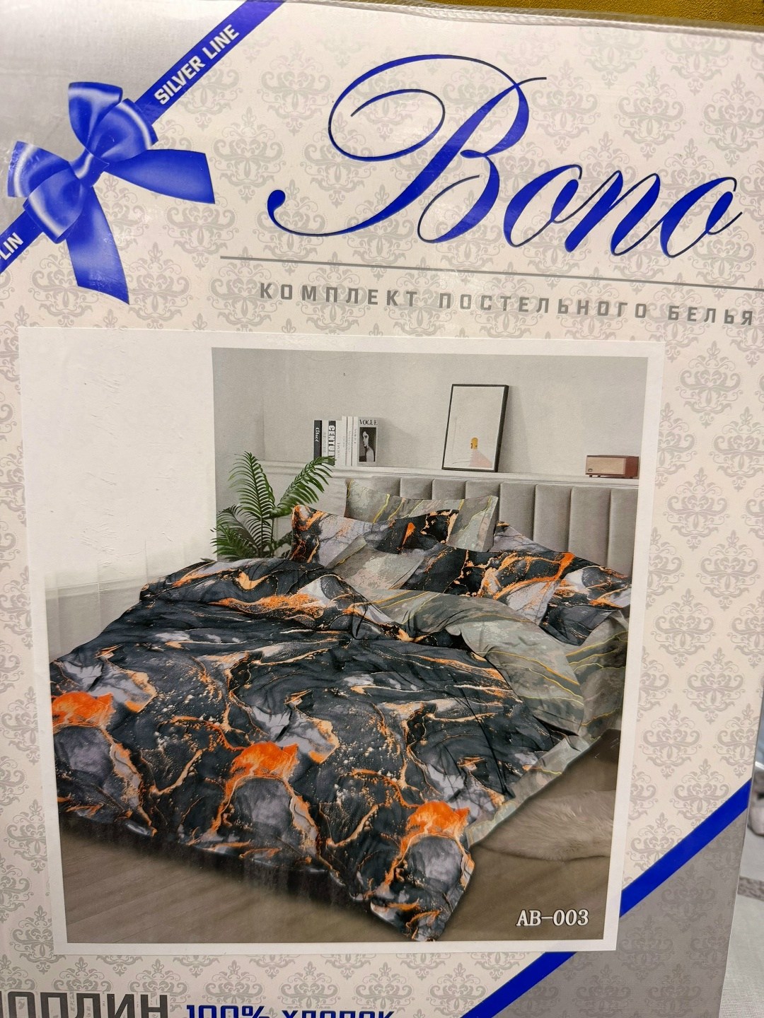 комплект постельного белья,постельное белье 1 5 спальное,постельное белье 2 спальное с евро простыне,постельного белья,постельного белье евро