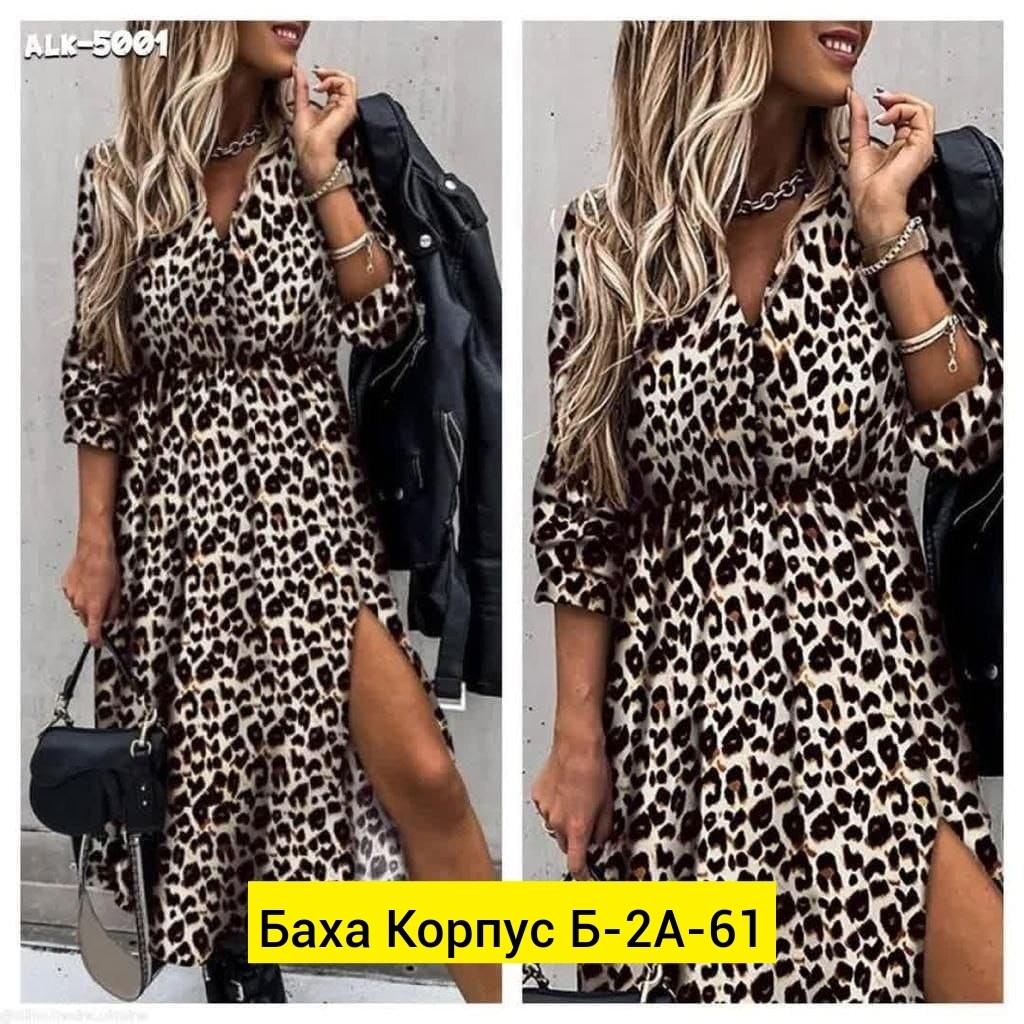 платье леопардовое женское,леопардовое платье ,платье с леопардовым принтом,женское платье миди на запах с леопардовым принтом,женское длинное платье с леопардовым принтом