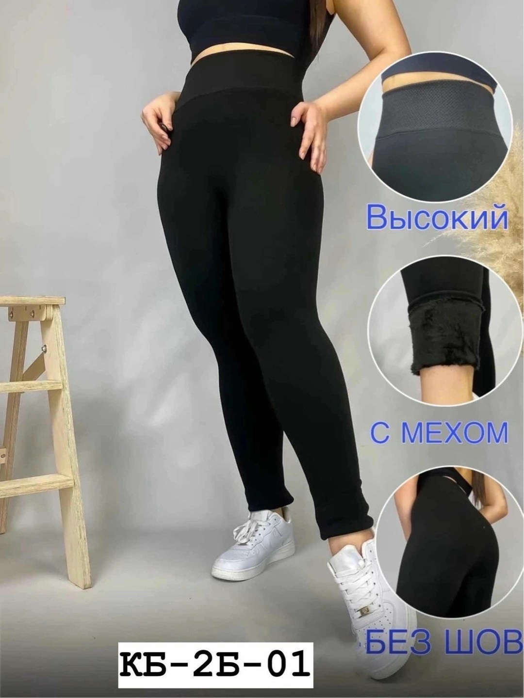 леггинсы женские утепленные,лосины женские,леггинсы утеплены,леггинсы утепленные женские больших размеров,легинсы женские