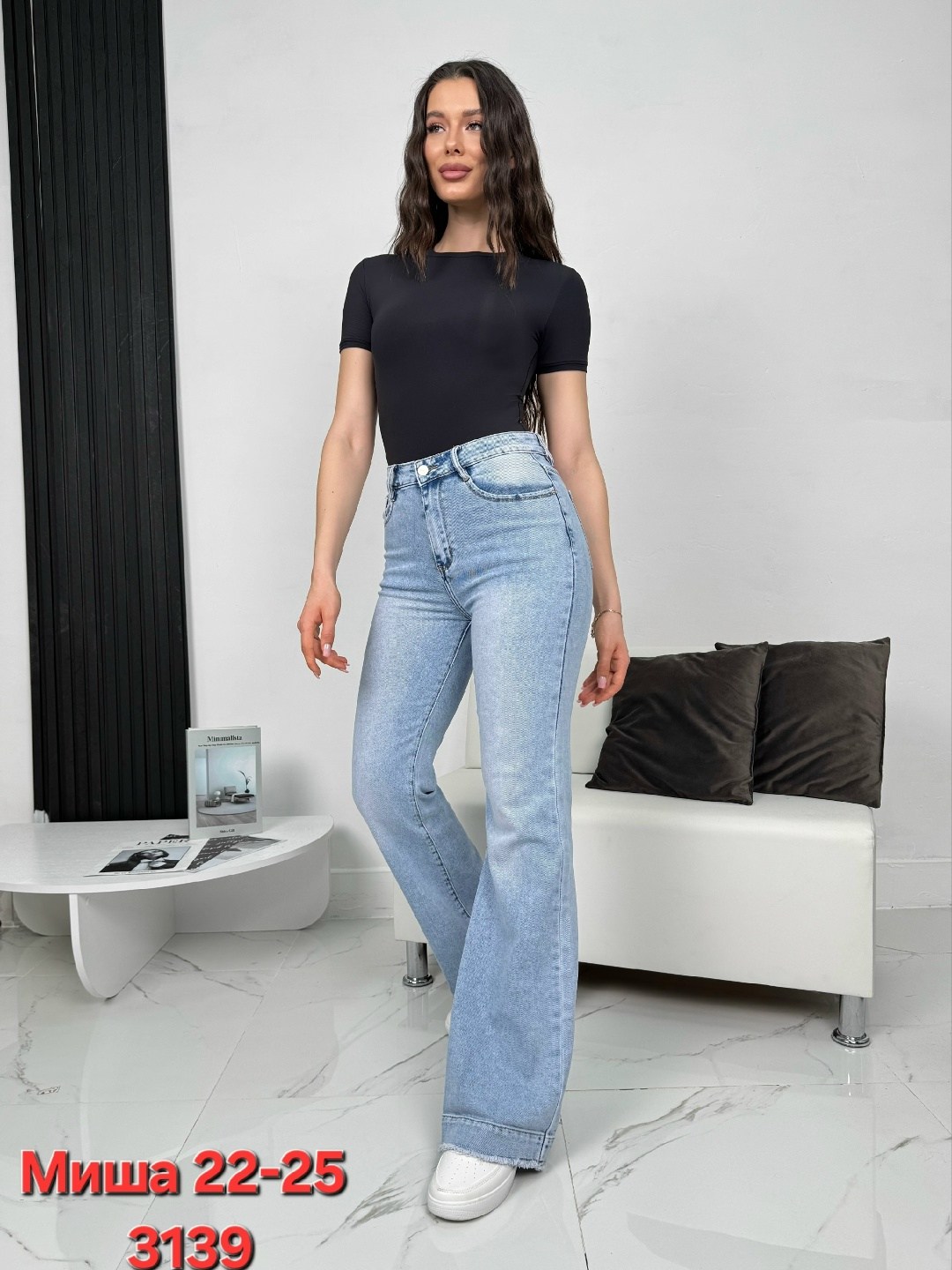 женские джинсы клеш с высокой посадкой,джинсы женские клеши,женские джинсы,джинсы женские с высокой посадкой клеш от колена,голубые джинсы клеш женские