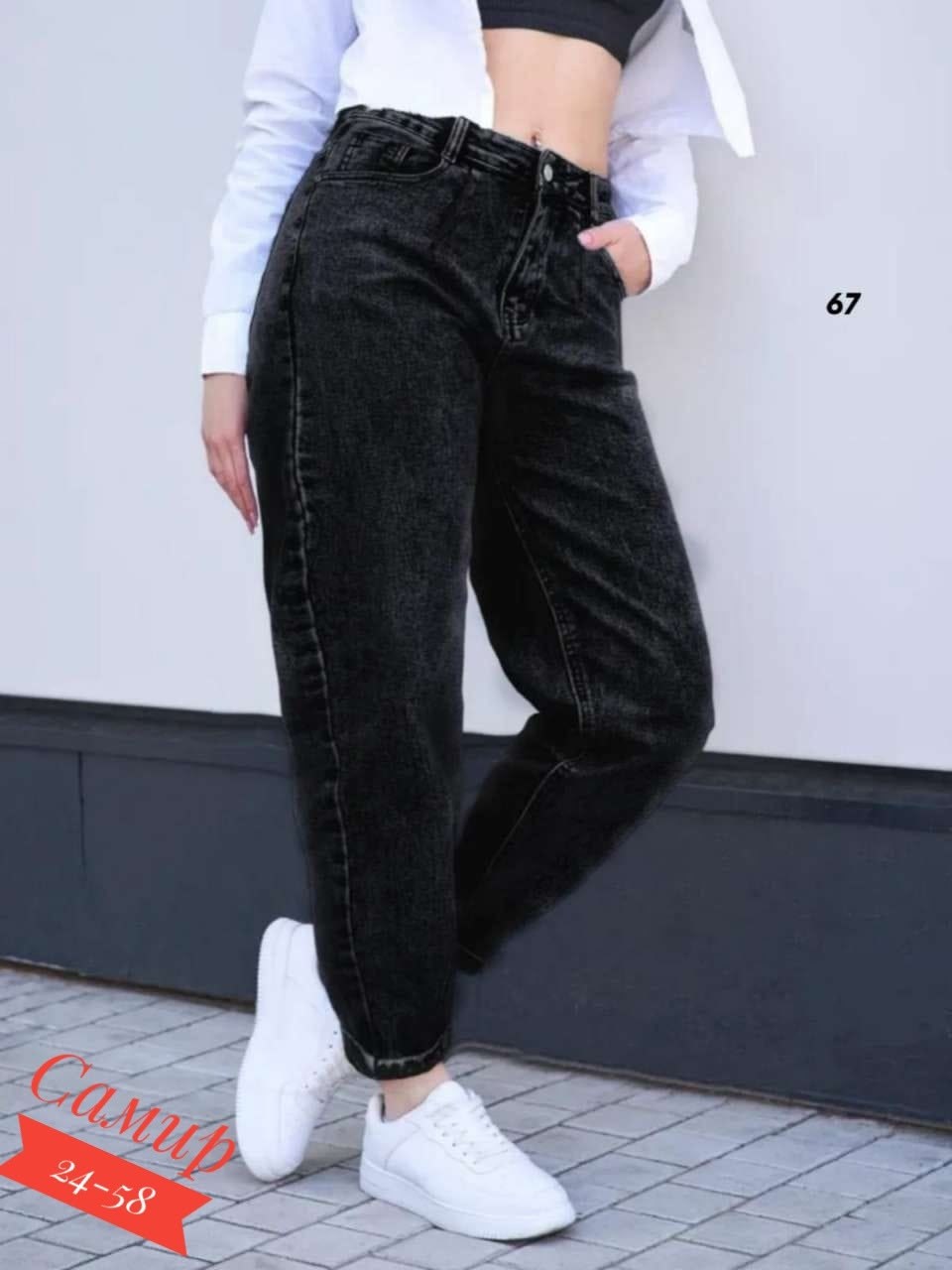 джинсы женские,джинсы мом,джинсы бананы женские,женские джинсы мом,штаны джинсы