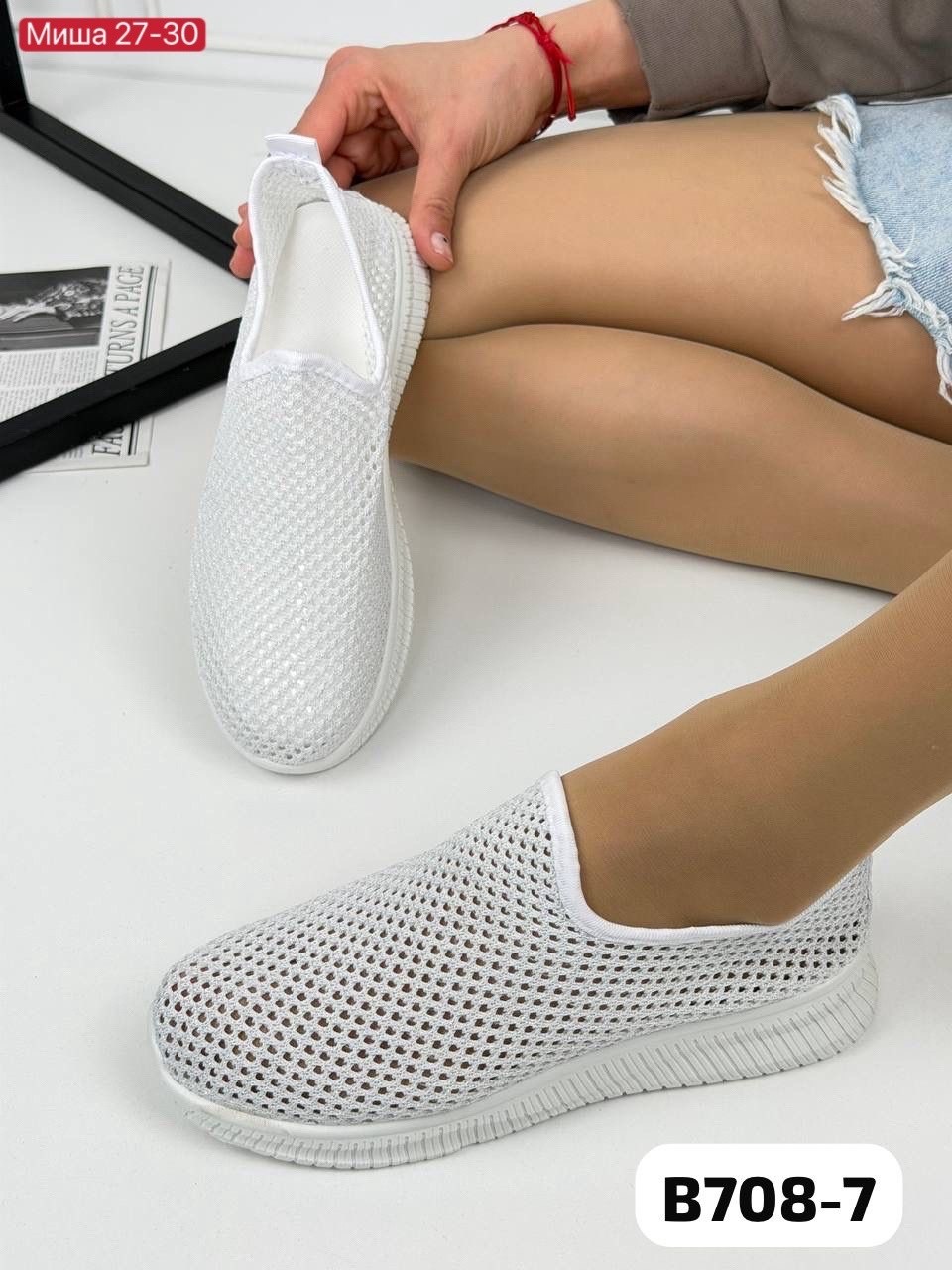 слипоны летние,слипоны в сеточку женские,слипоны женские летние,слипоны женские,