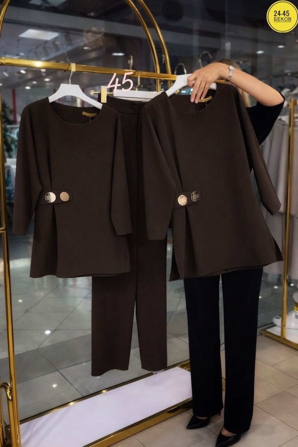 костюм брючный женский,костюм с брюками,костюм с брюками трикотажный,теплый костюм с брюками,трикотажный брючный костюм
