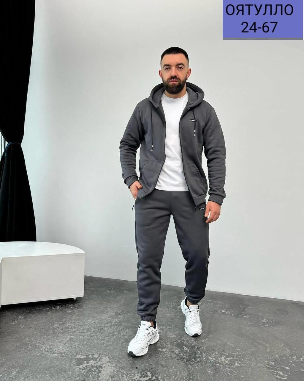костюм спортивный мужской,мужской спортивный костюм на флисе,мужской костюм двойка,костюм на флисе,спортивный костюм на флисе мужской адидас