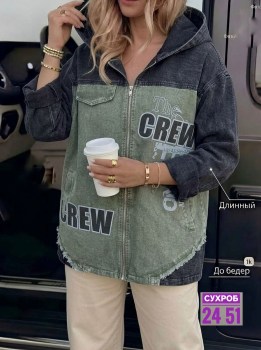 Верхняя одежда