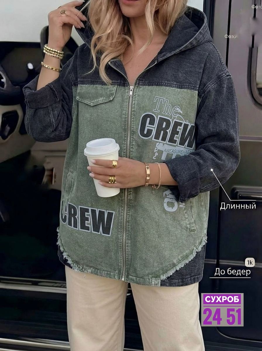 куртка джинсовая,джинсовые куртки женские,женская джинсовая куртка больших размеров с,женская куртка,джинсовая куртка с капюшоном