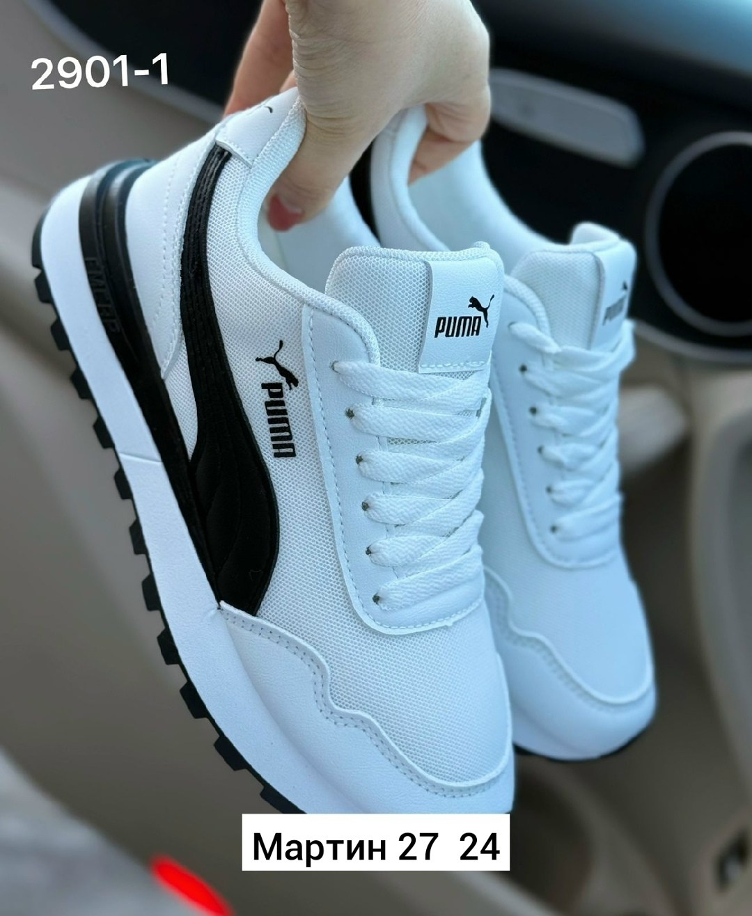 мужские кроссовки puma,кроссовки puma,кроссовки,мужская  кроссовки,кроссовка мужской