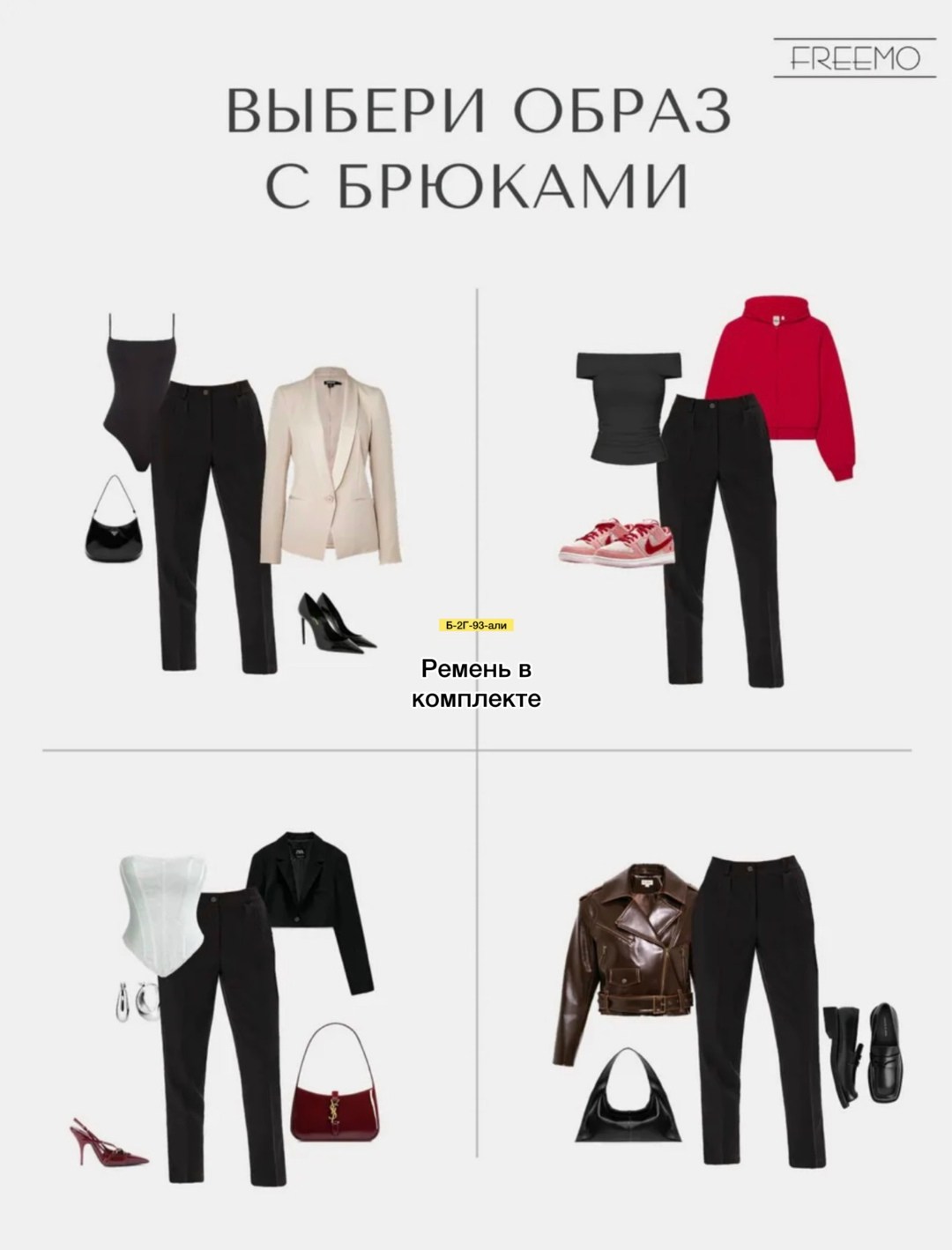 классические брюки,брюки женские,брюки женские бананы,брюки женские классические черные бананы,женские брюки классические