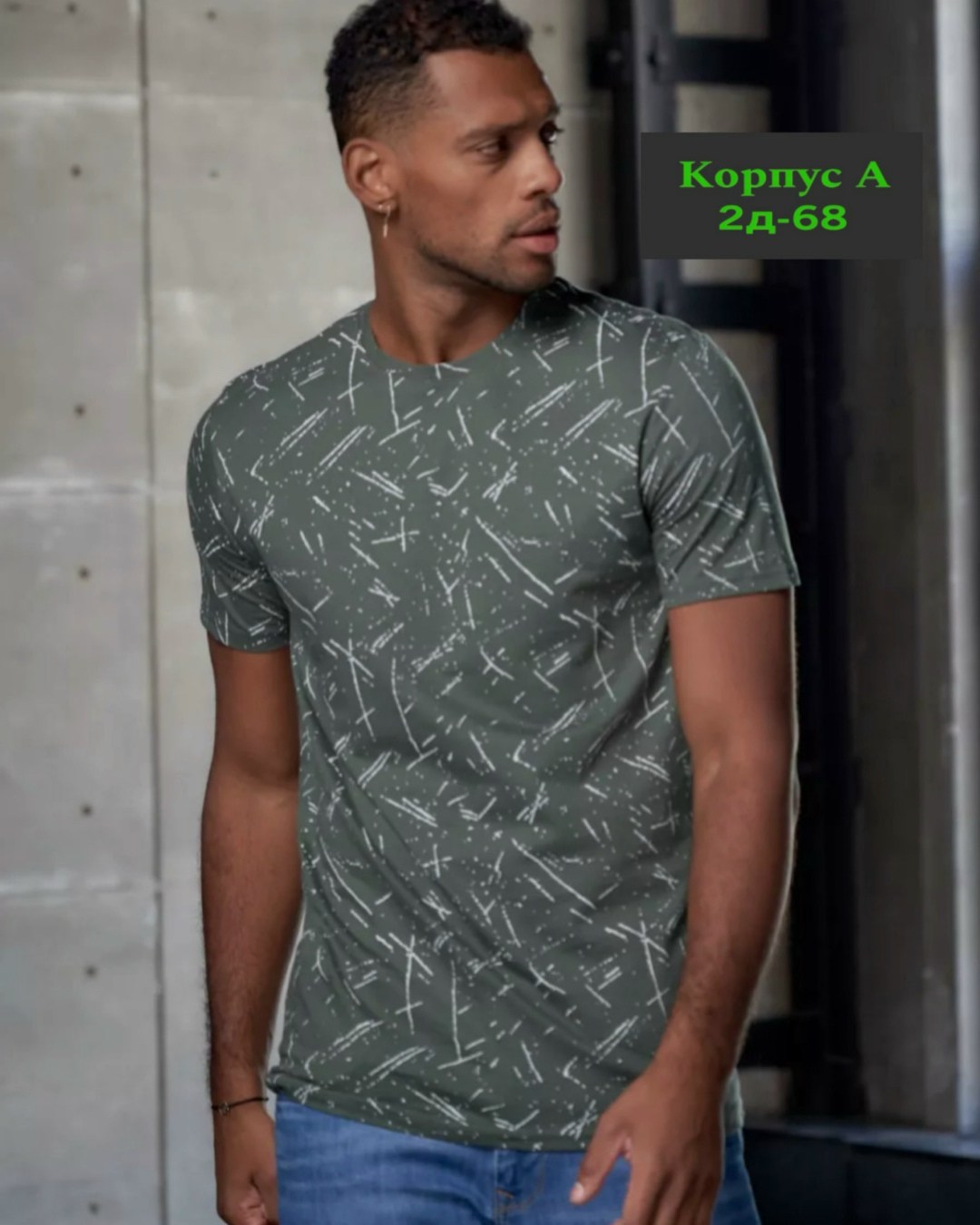 футболки мужские,футболка мужская трикотажная с принтом,футболка мужская трикотажная,базовые футболки мужские,футболки мужские с принтом