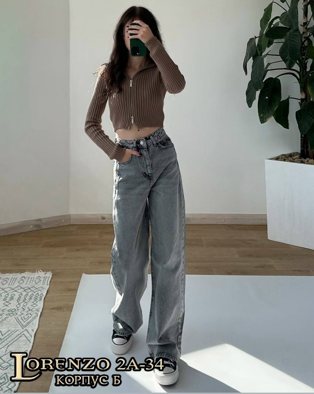 женские джинсы трубы,широкие джинсы,джинсы,широкие джинсы женские,женские джинсы