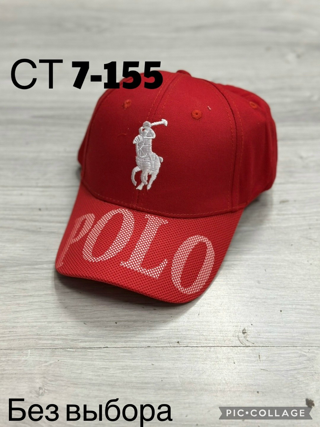 бейсболка,стильная бейсболка,кепка,бейсболка nike,спортивная бейсболка