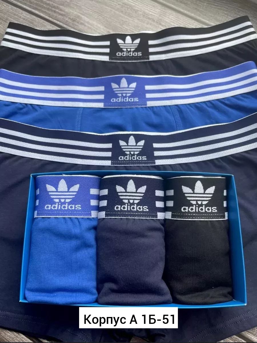 набор трусов адидас мужских,трусы боксеры adidas,трусы adidas мужские,мужские трусы адидас 5 шт,трусы adidas боксеры набор мужские