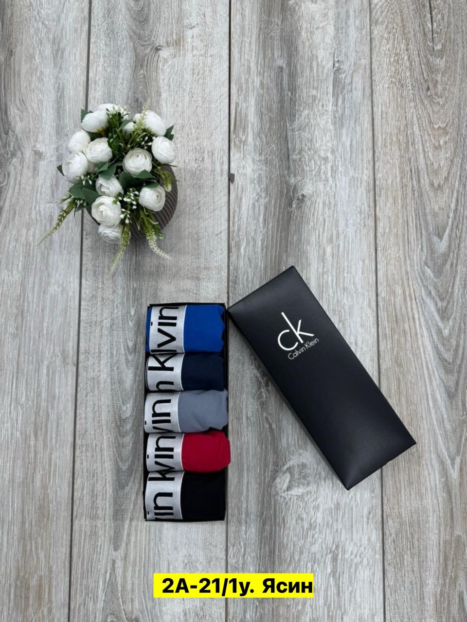 мужские трусы calvin klein,трусы кельвин кляйн мужская набор,набор трусов мужских,трусы мужские,мужские трусы кельвин кляйн
