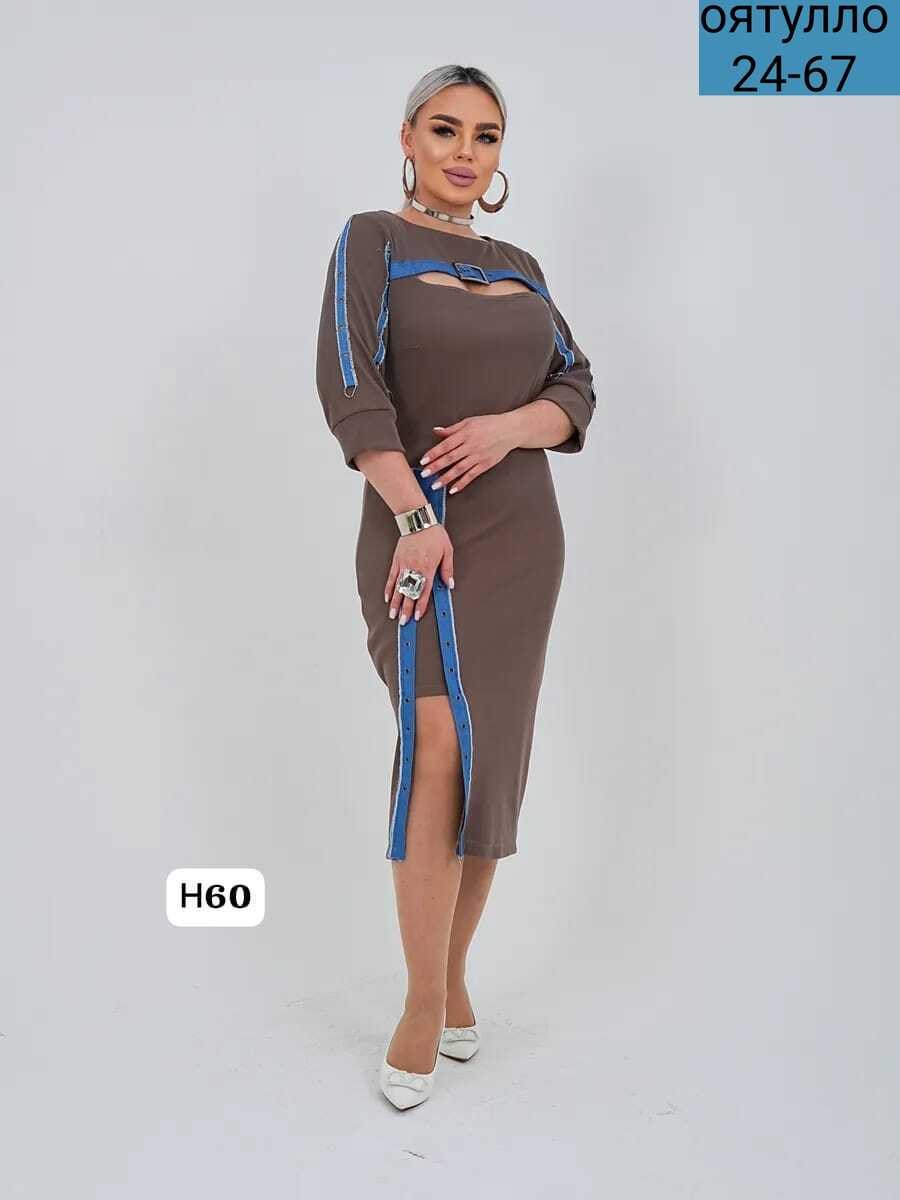 платье женское,платье,платье трикотажное больших размеров,элегантные платья,платье больших размеров