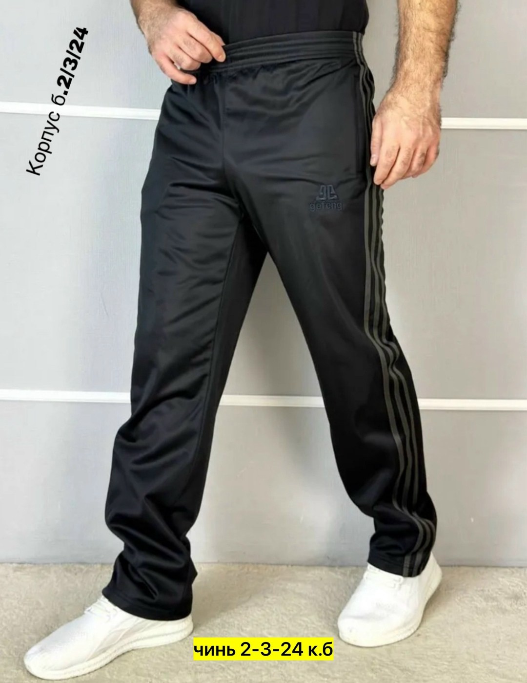 шорты мужские,шорты адидас мужские,адидас шорты,шорты мужские adidas,шорты для мужчин