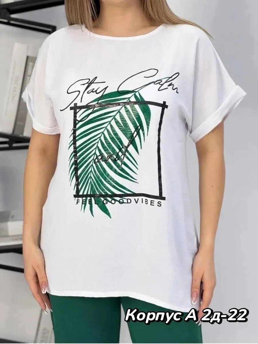 женские костюмы больших размеров,женские костюмы,костюм с брюками,костюм женский брючный,костюм комплекты