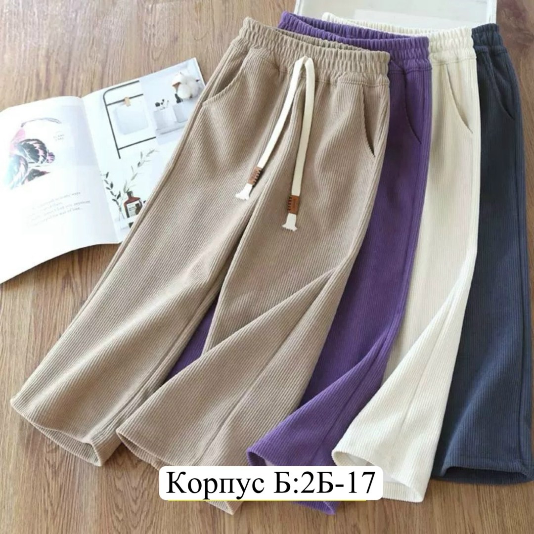 брюки для девочек,детские брюки,штаны для девочек,штаны с начесом,детские штаны