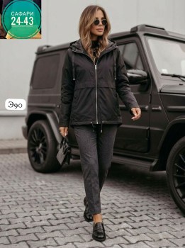 Верхняя одежда