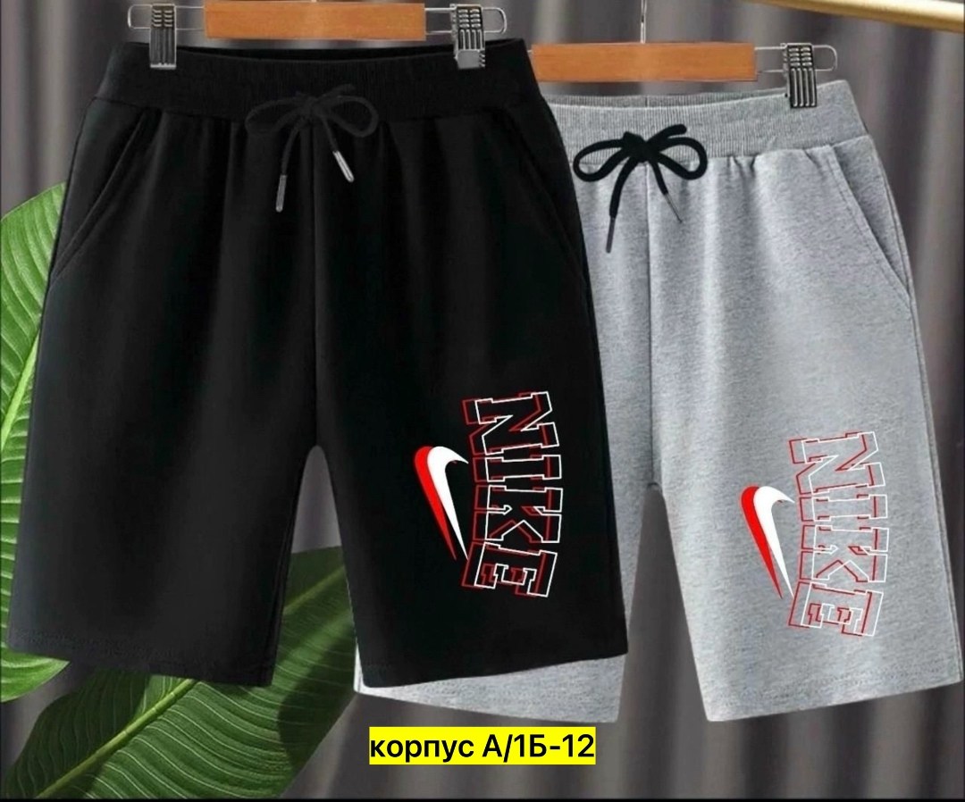 шорты для мальчик,шорты мужские,костюм спортивный мужской шорты,шорты мужские спортивные,шорты мужские