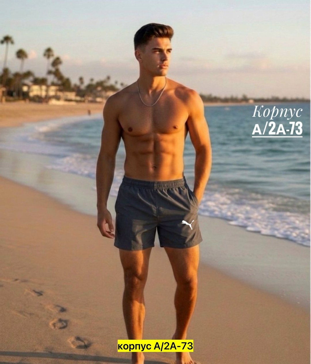 пляжные шорты,шорты для плавания мужские,шорты мужские спортивные,мужские пляжные шорты,шорты плавки