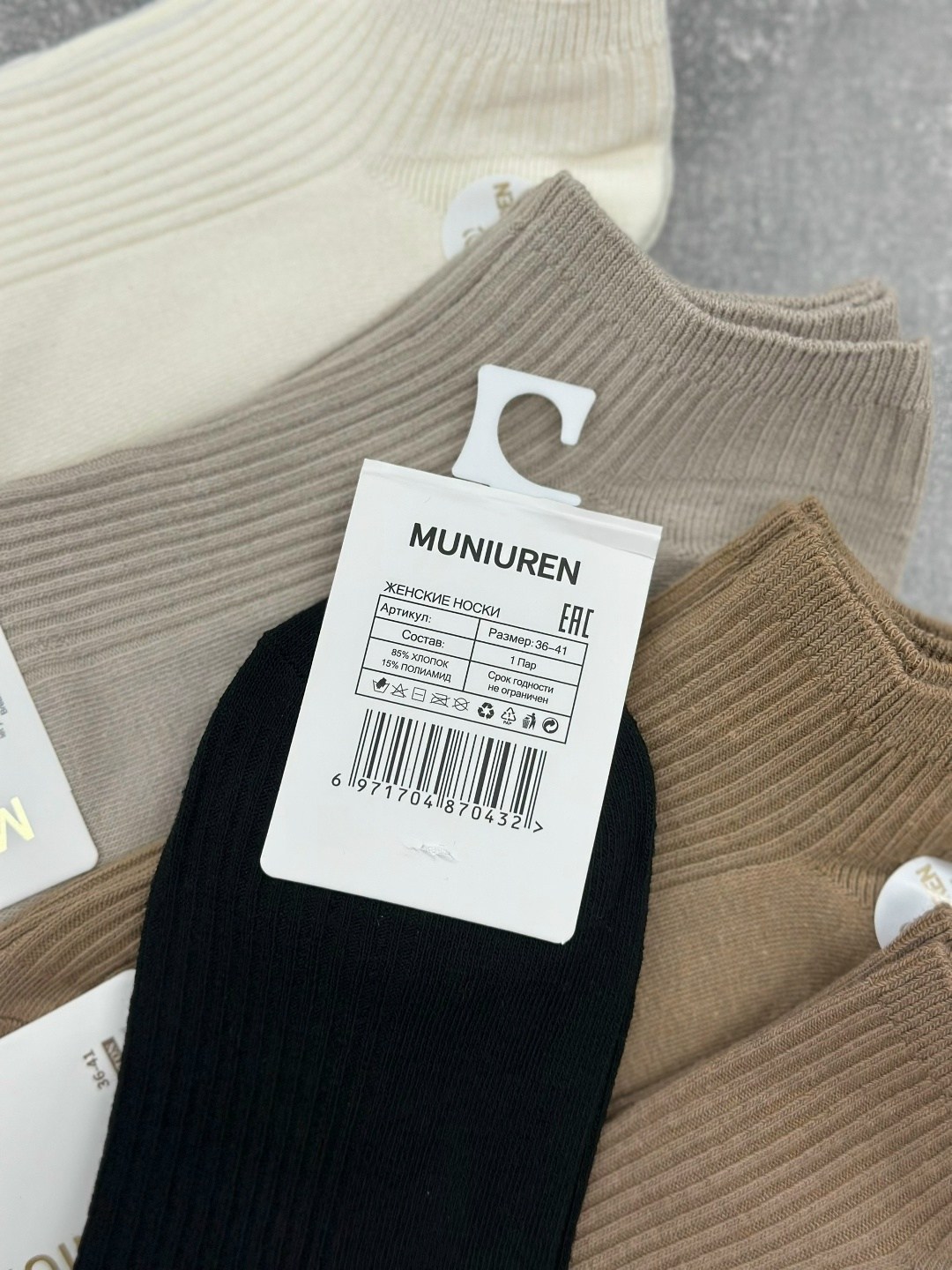 женские носки,носки короткие набор 5 пар,носки женские короткие в рубчик набор 5 пар,носки женские 10 пар,носки turkan женские