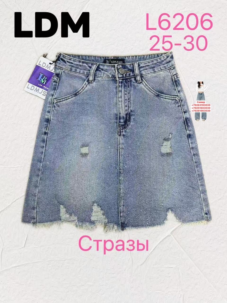 юбка женская джинсовая,юбка джинсовая,юбка джинсовая мини,юбка женская из джинс,юбка джинс