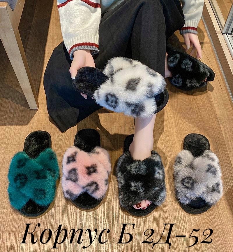 женские тапочки,,тапки женские,женские домашние тапочки, домашняя