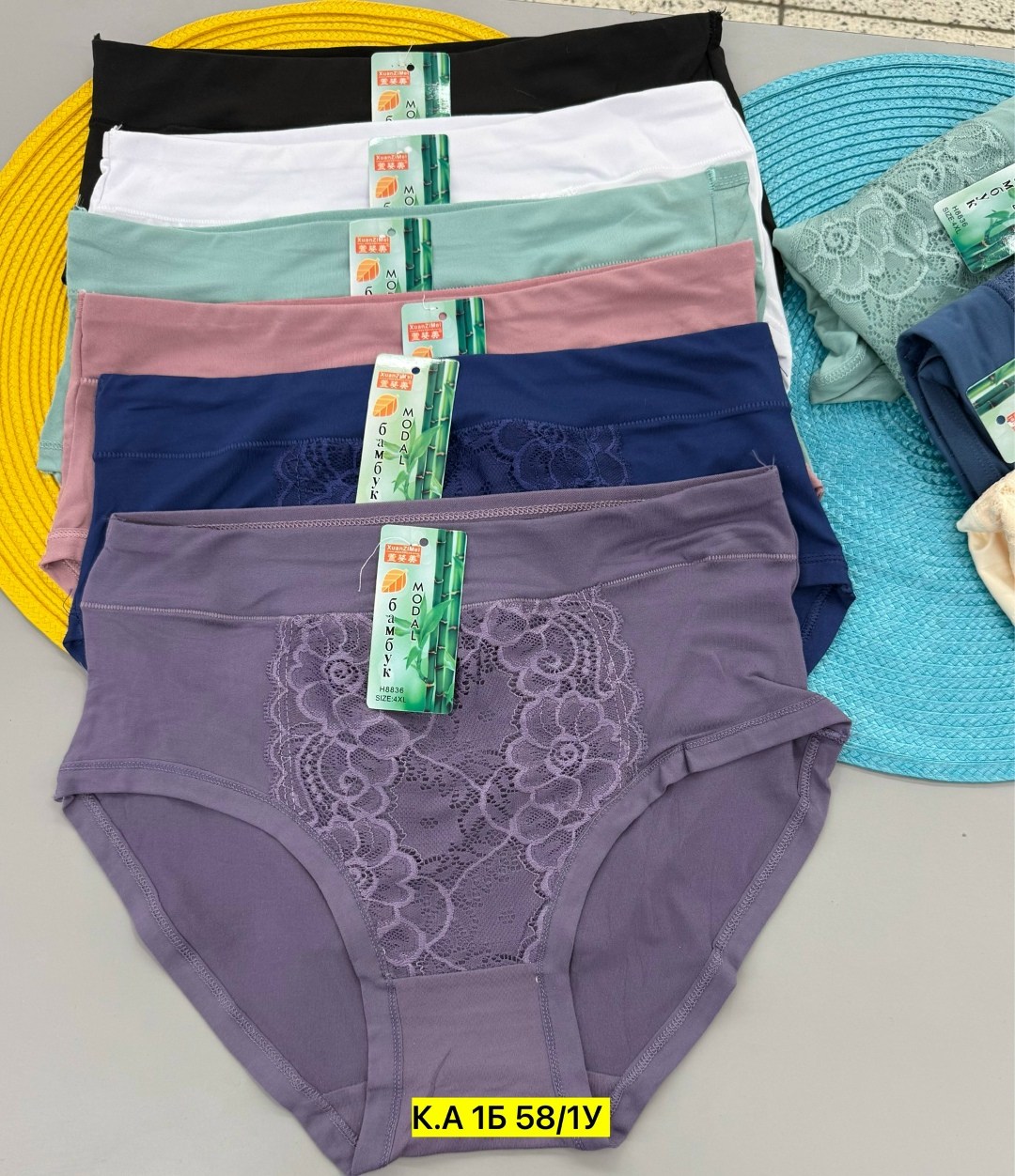 трусы женские,трусы женски,трусы для женщин,трусы бамбуковые женские,трусы женские бамбук большие размеры