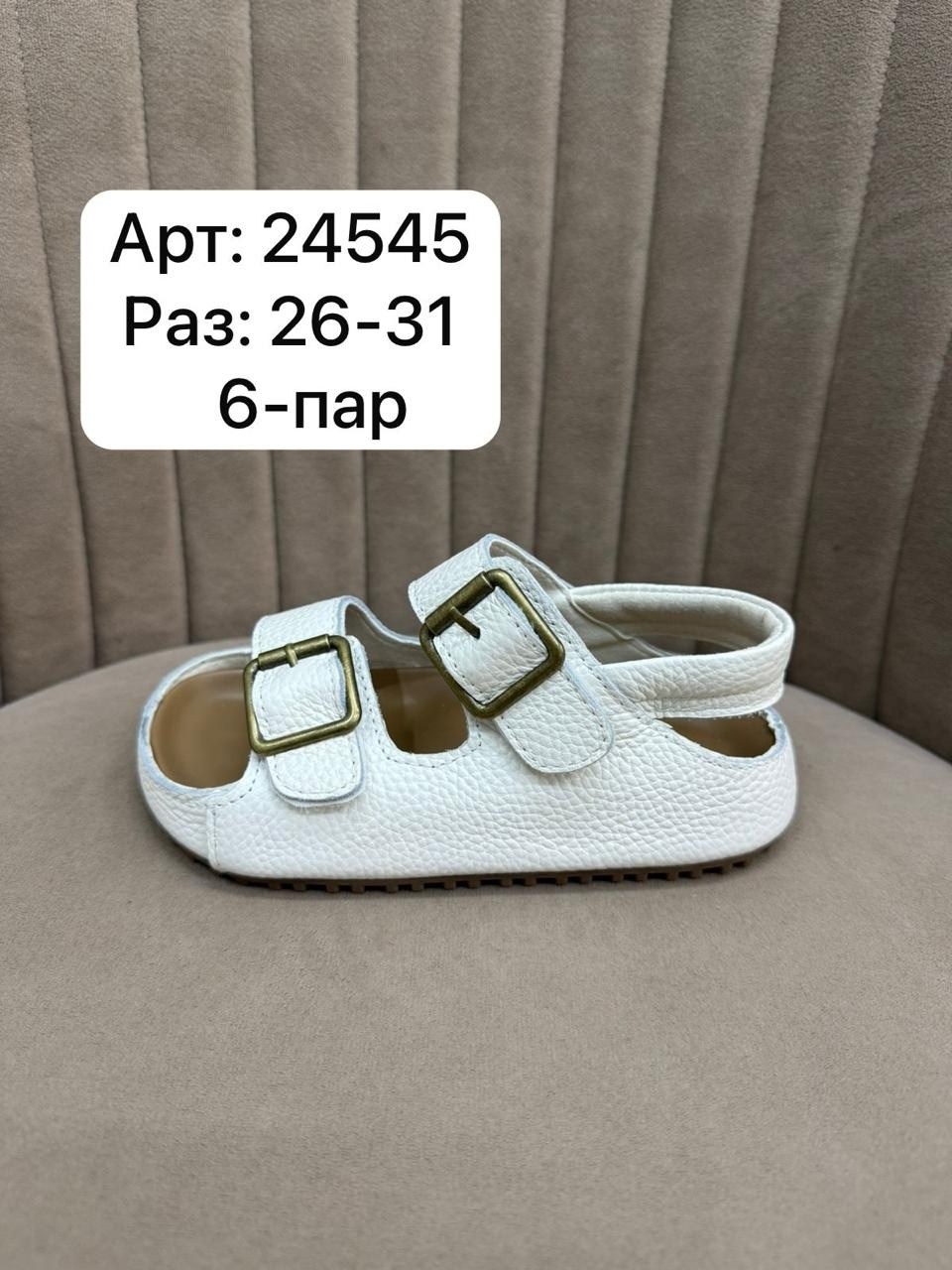 детские сандалии,,детские сандалии проька,сандалии для малыша,летние детские сандалии