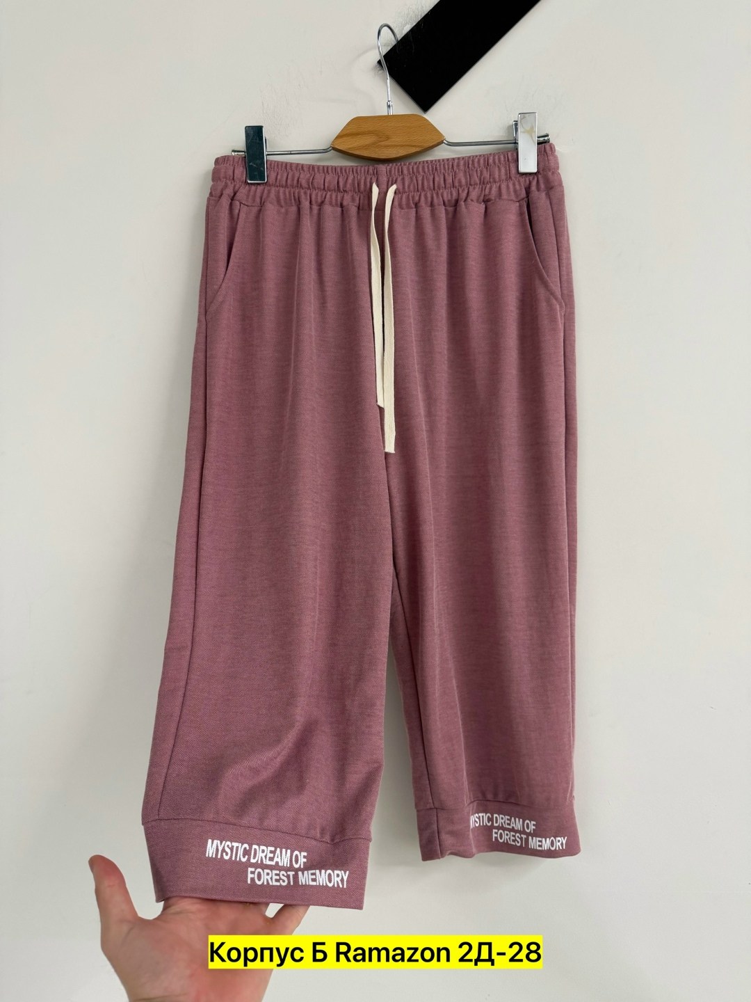 женские шорты,шорты свободные,шорты бриджи,шорты женский huong collection спортивный темно-розовый размер 54,шорты мужские