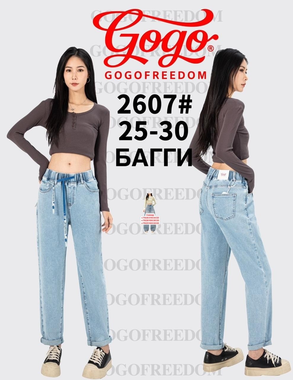 женские джинсы,джинсы женские широкие,широкие джинсы,джинсы багги широкие,джинсы в корейском стиле